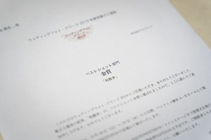 祝‼　嬉しいご報告♪♪