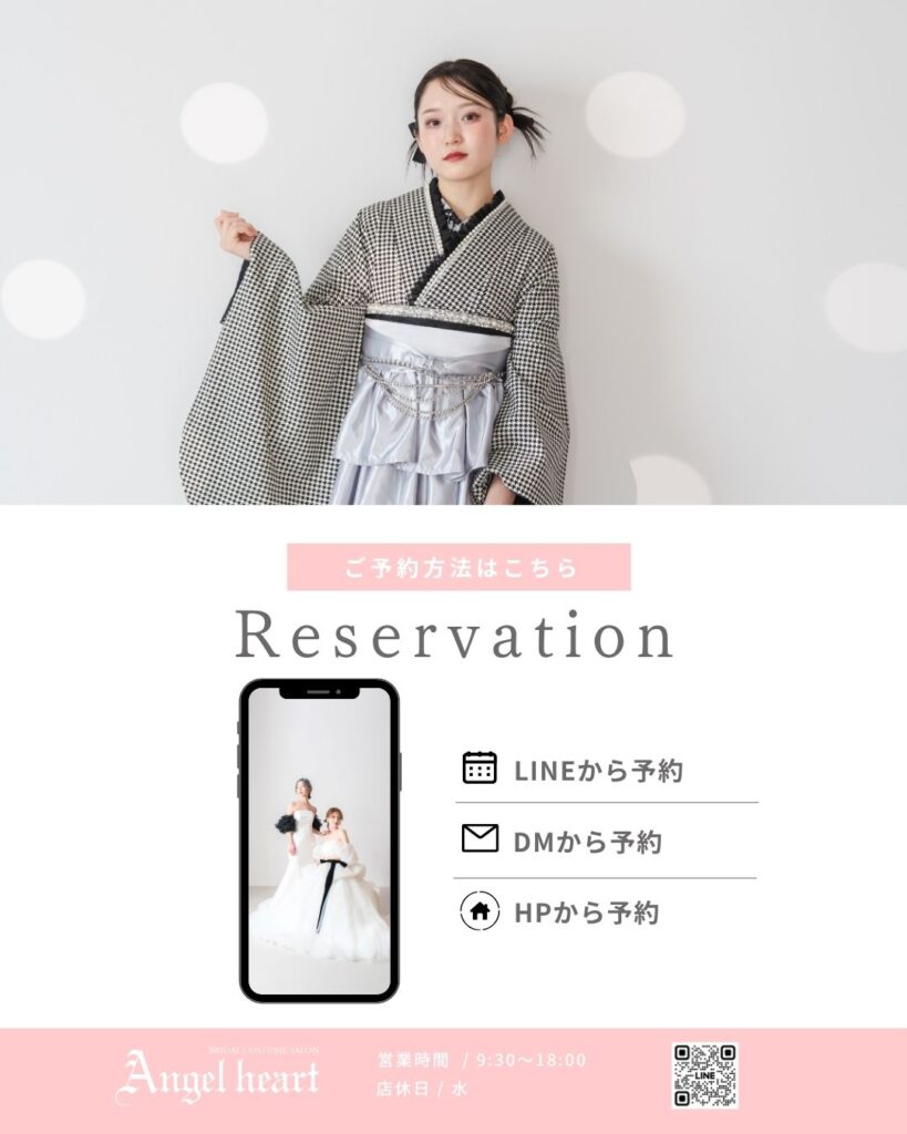 スタッフ研修のため5月26日お休みとさせていただきます。