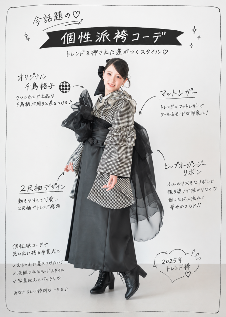 NEW costume 入荷！！